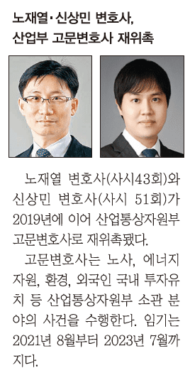 성범죄 사건 판결문 화면 캡처, 법무법인 에이앤랩 성공 사례