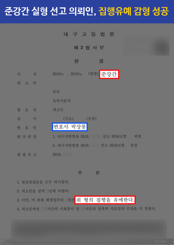 사건 관련 이미지