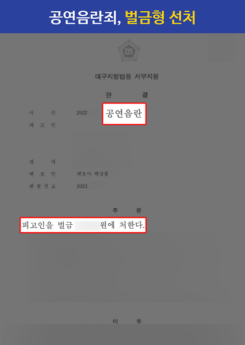 사건 관련 이미지