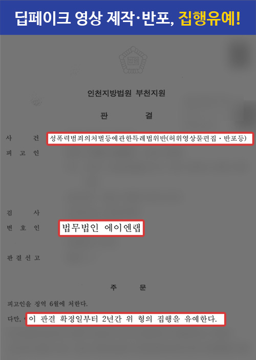 판결문 이미지