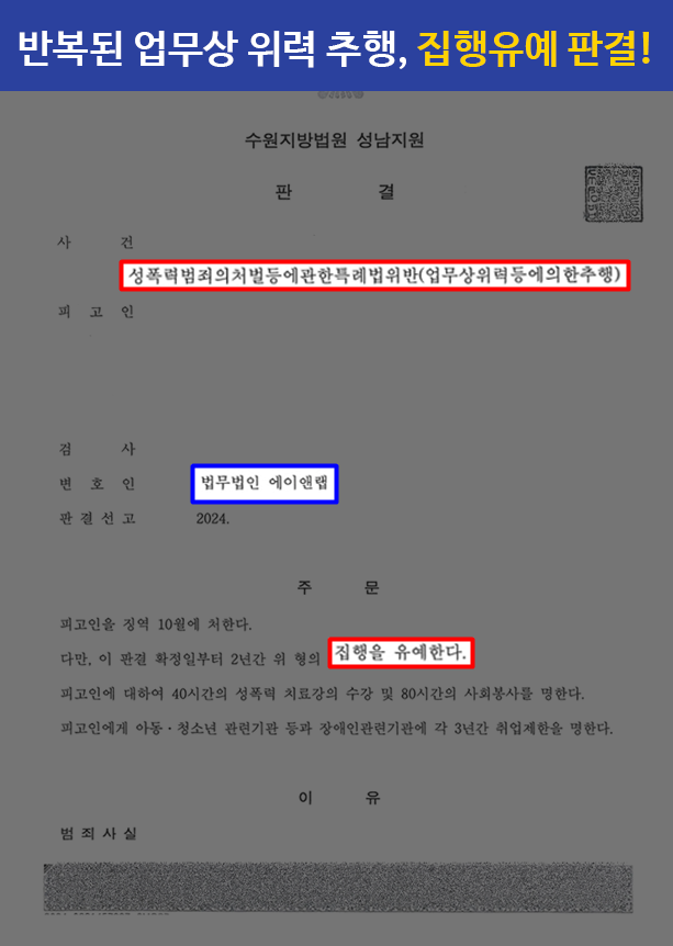 판결문 이미지