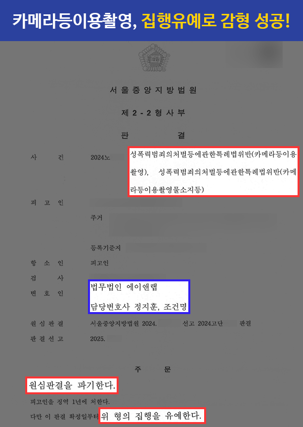 판결문 이미지