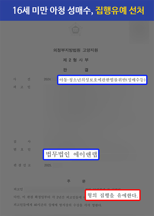 판결문 이미지