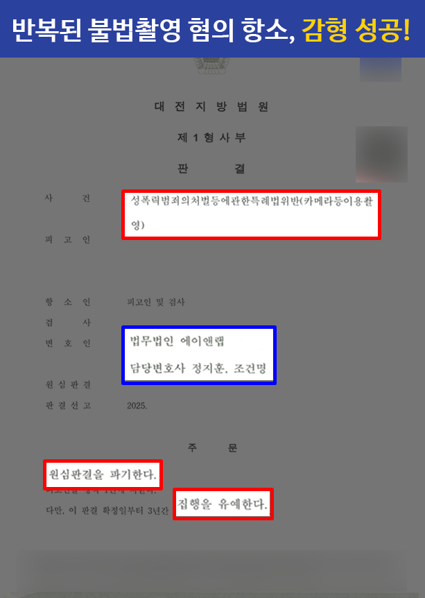 판결문 이미지