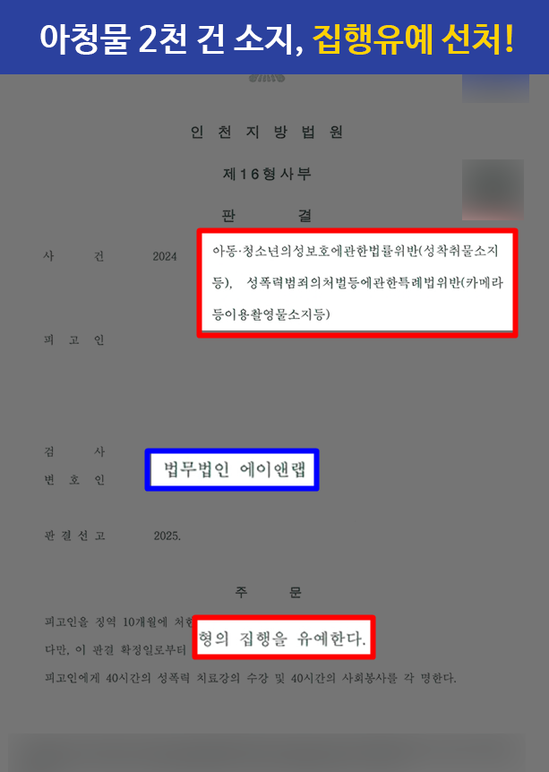 판결문 이미지
