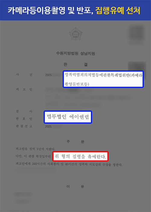 판결문 이미지