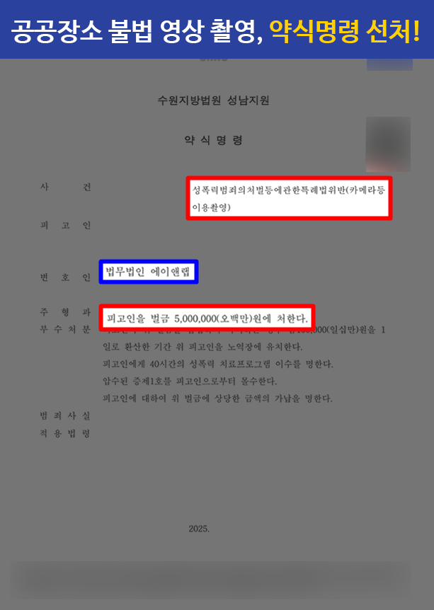 판결문 이미지