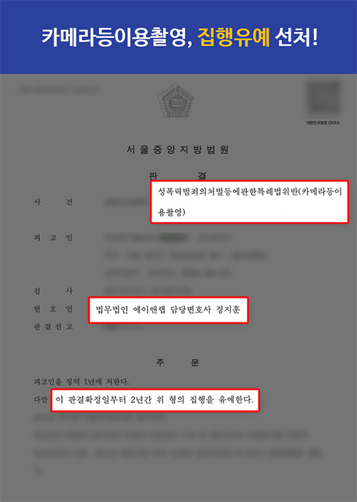 판결문 이미지