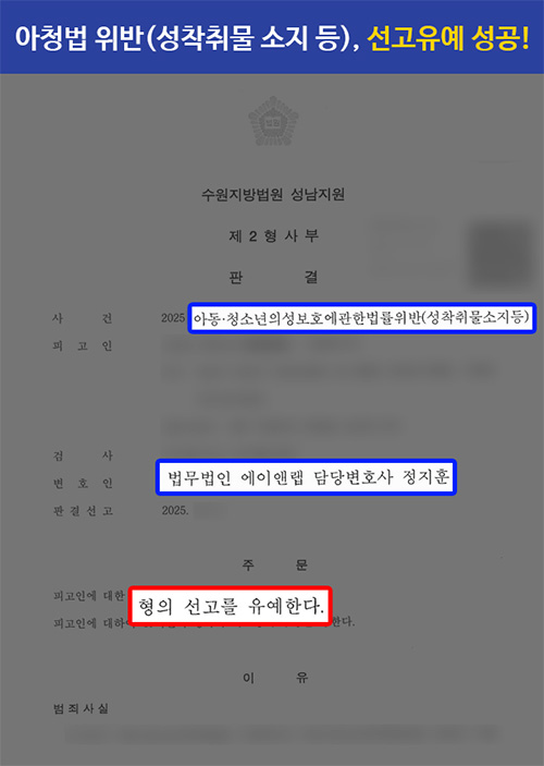 판결문 이미지