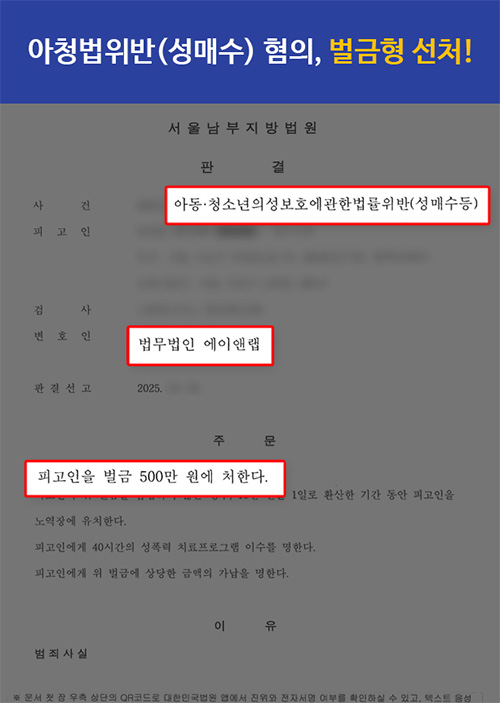 판결문 이미지