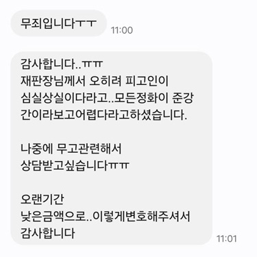 후기 이미지 2