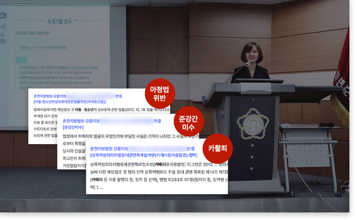 유선경 대표변호사