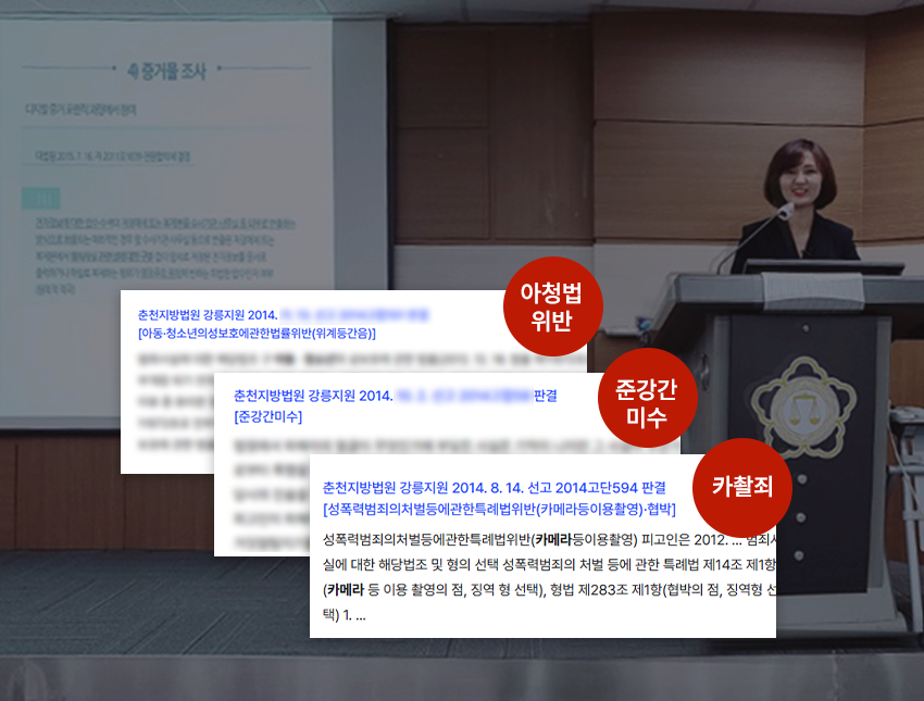 유선경 대표변호사