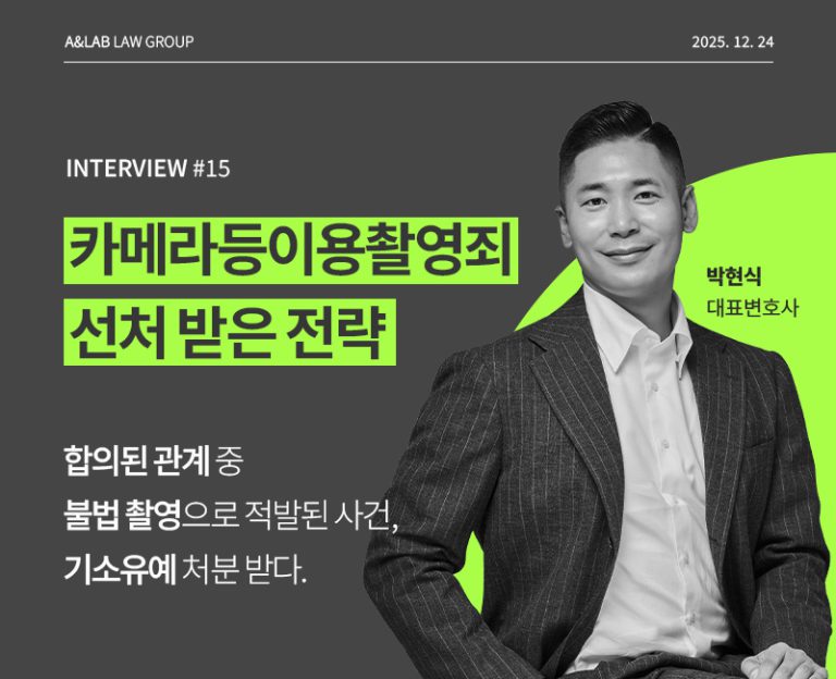 홈페이지 미디어 성범죄