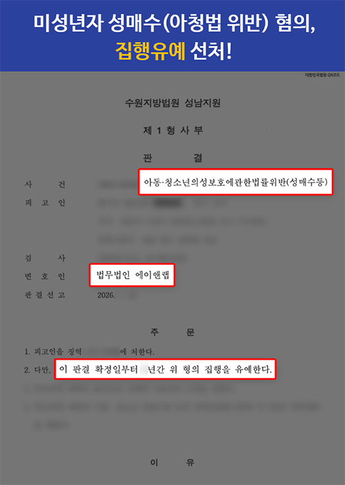 판결문