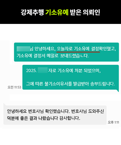 성범죄 review 500x500