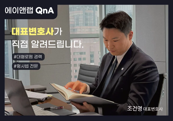 홈페이지 QA 본문조