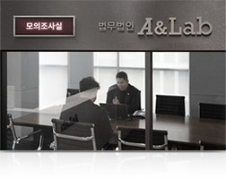 모의조사실 운영