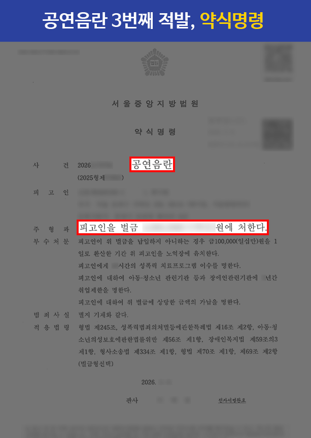 [판결문] 홈페이지 판결문