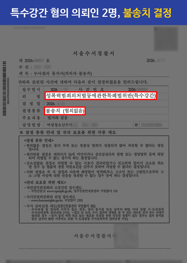 [판결문] 홈페이지 판결문