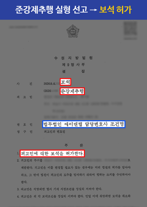 [판결문] 홈페이지 판결문