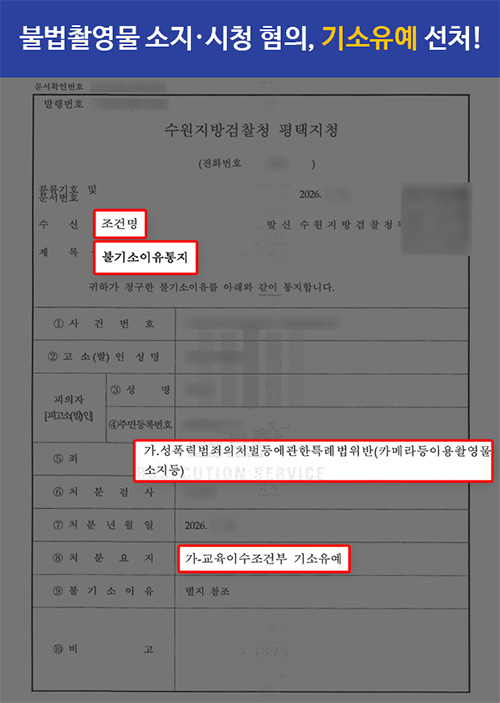 판결문