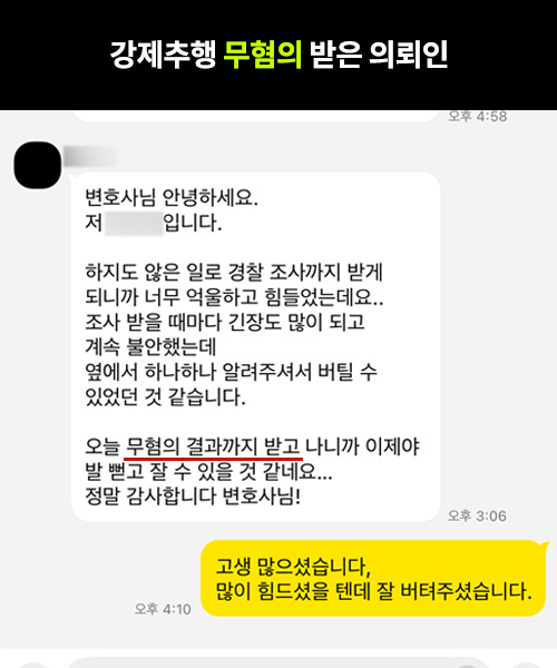 성범죄 review 500x500 가상2