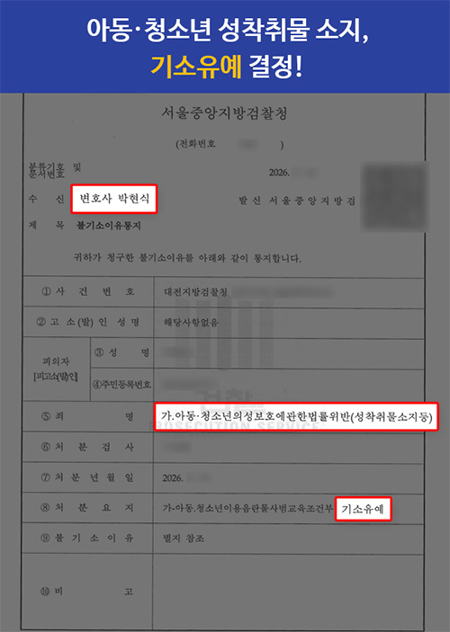 판결문