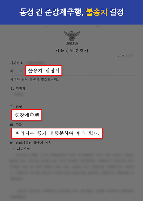판결문