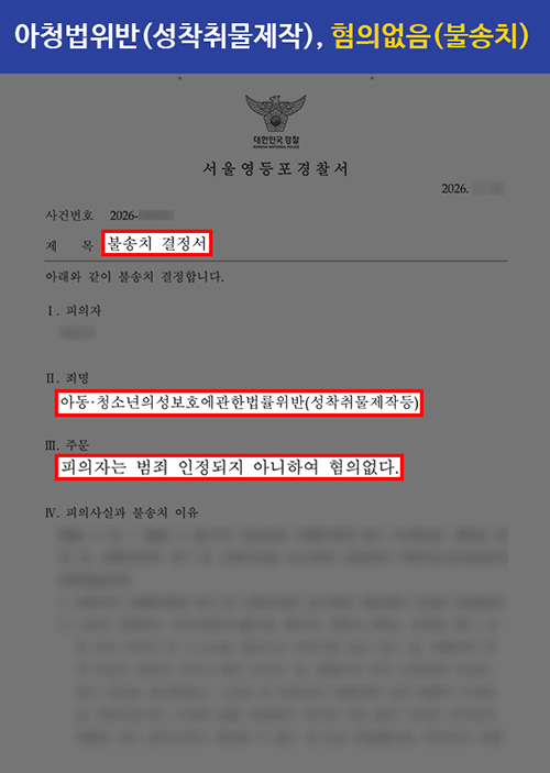 [판결문] 홈페이지 판결문23