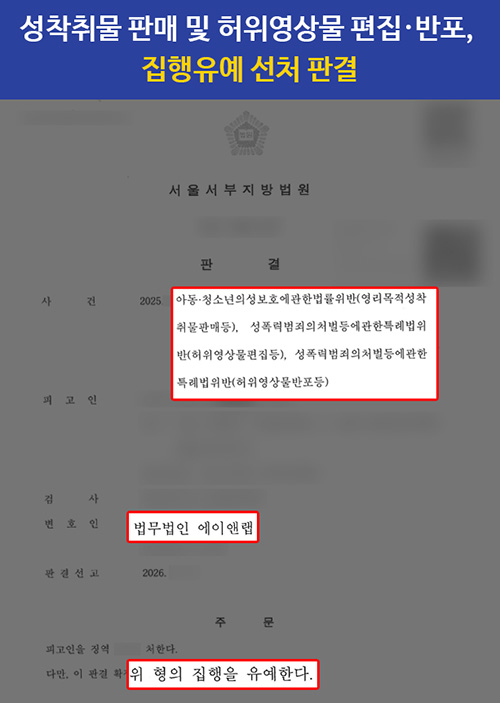 판결문