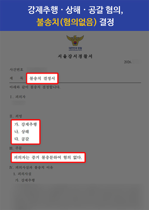 판결문