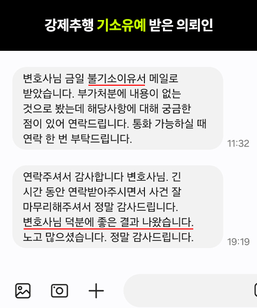 성범죄 review 500x500 실제1
