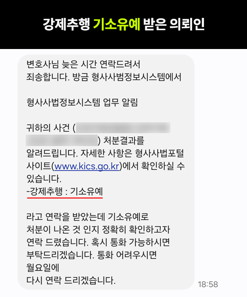 성범죄 review 500x500 실제1