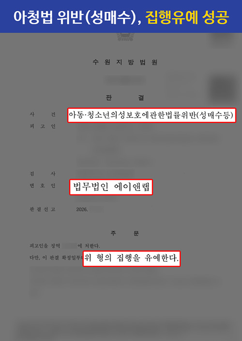 판결문