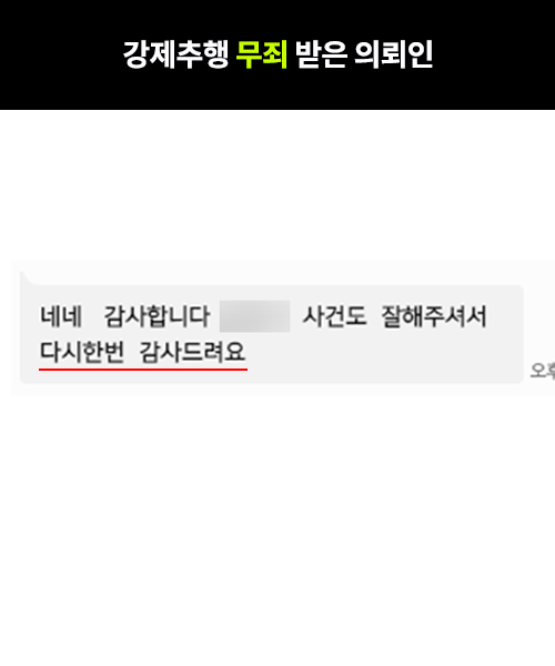 성범죄 review 500x500 실제2