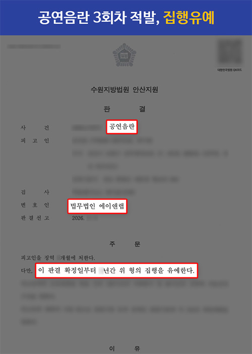 판결문