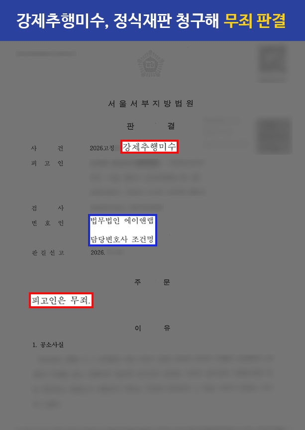 [판결문] 홈페이지 판결문0908